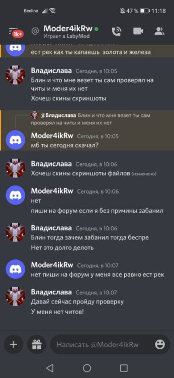Screenshot_20220901_111826_com.discord.thumb.jpg.8cfeed23c56cfe89e0b1b91859b982db.jpg
