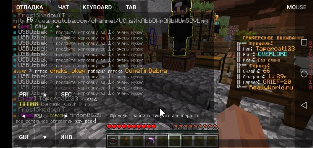Screenshot_20220903_214925_net_kdt.pojavlaunch.thumb.jpg.0fff4c026742c90ae5819cb26c9f9428.jpg