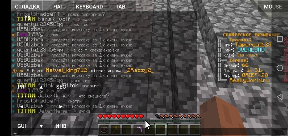 Screenshot_20220903_215128_net_kdt.pojavlaunch.thumb.jpg.56038359b81e9d4c4034382469fc3e02.jpg