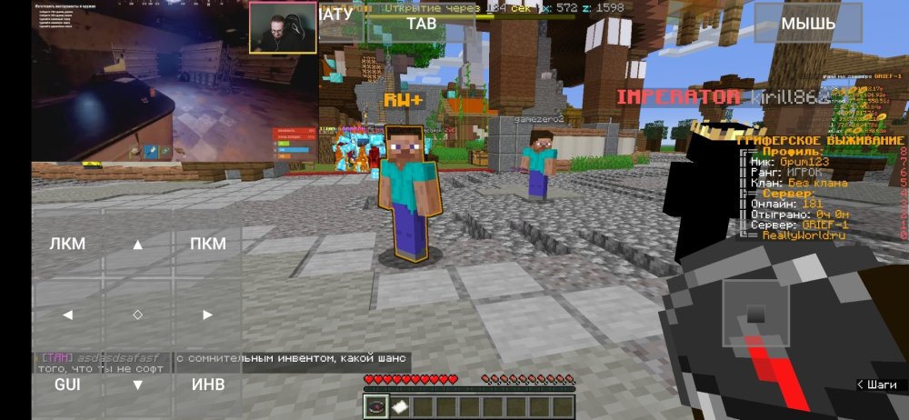 Screenshot_20220917_180447_net.kdt.pojavlaunch.jpg