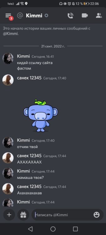 Screenshot_20220921_220657_com.discord.jpg
