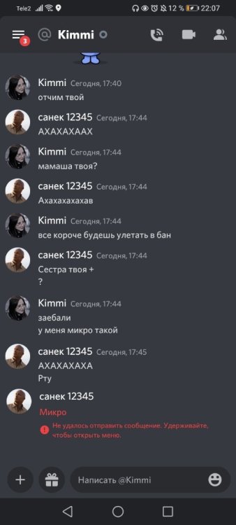 Screenshot_20220921_220701_com.discord.jpg