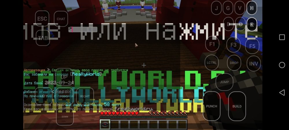 Screenshot_20220924_175524_com.aof.mcinabox.jpg