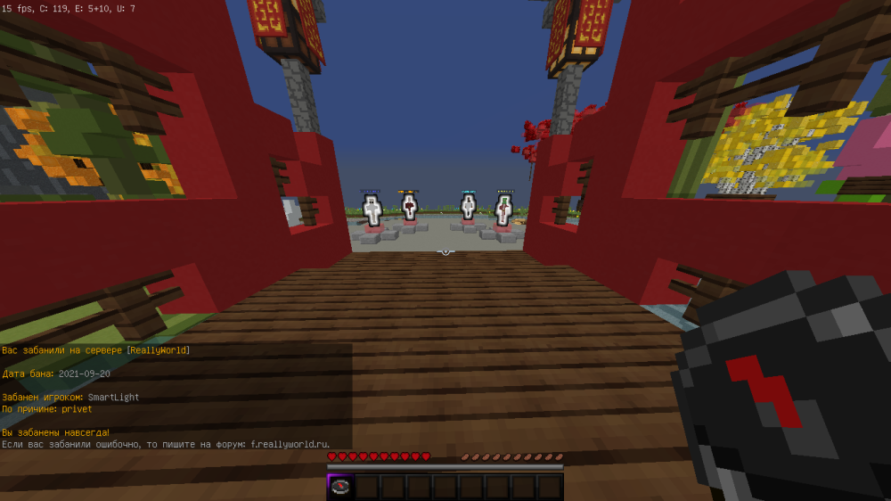 Screenshot_290.png