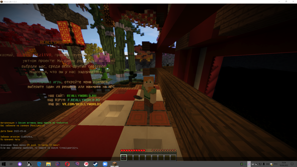 Screenshot_3.png