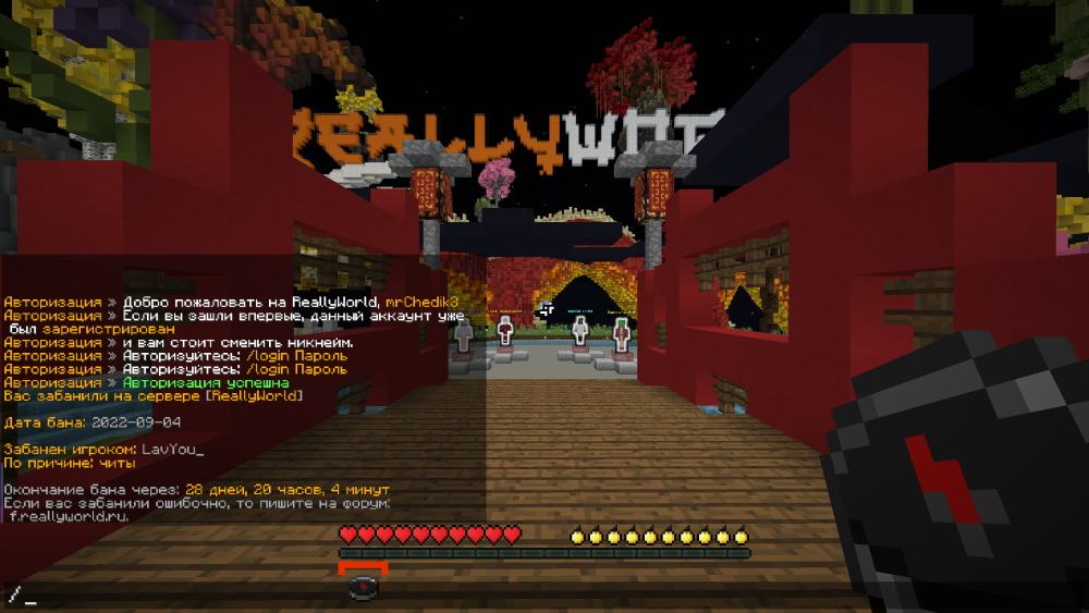 Screenshot_6.png