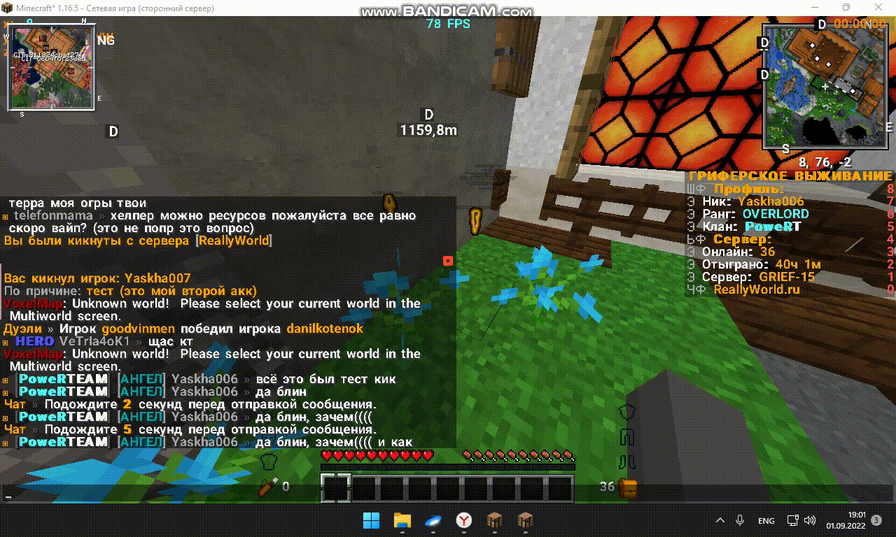 bandicam-2022-09-01-19-01-03-595.thumb.gif.57599dee7af6681af3921a4f7119d6a8.gif