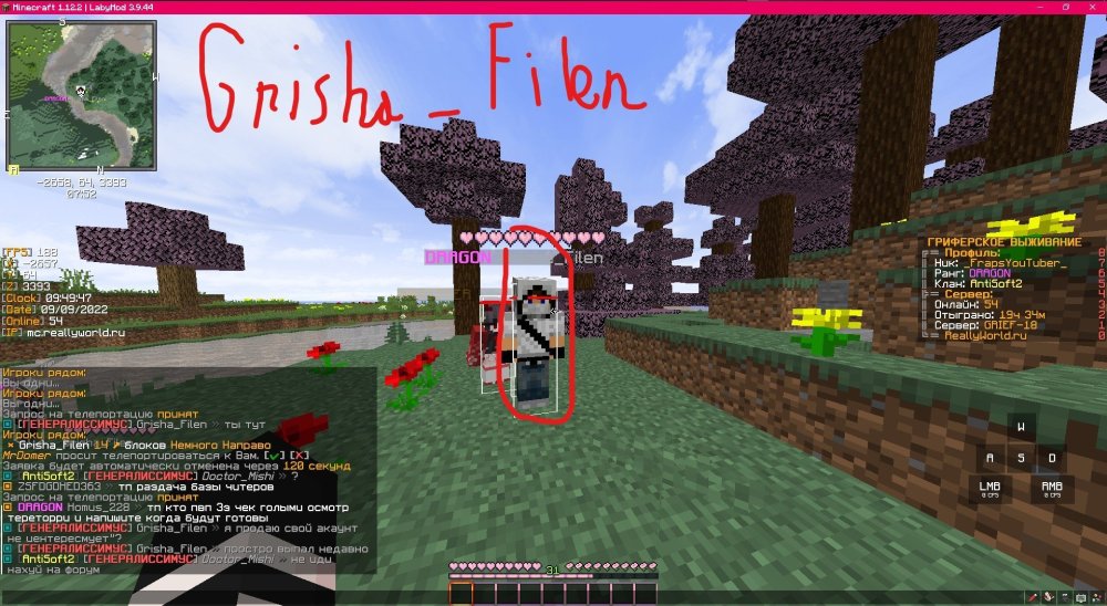 grisha_filen.jpg