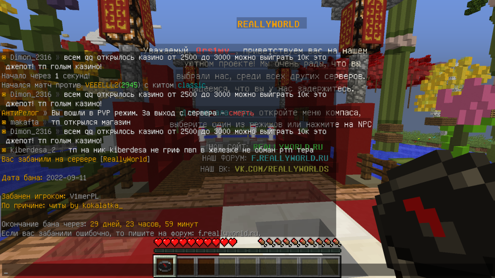 image.thumb.png.1549876bc05299e65223118f8507ce9e.png