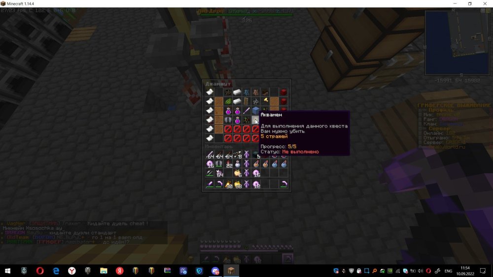 quest2.thumb.jpg.757b3beb22a705ba0f9cb5f4ae8024f1.jpg