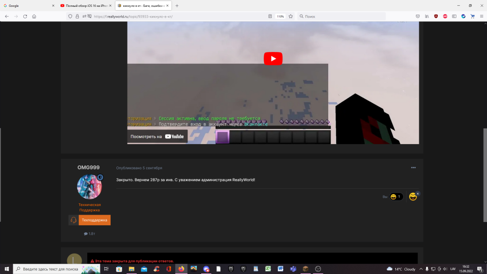 unknown.thumb.png.781722014a9155ec5b1686568980f6e0.png