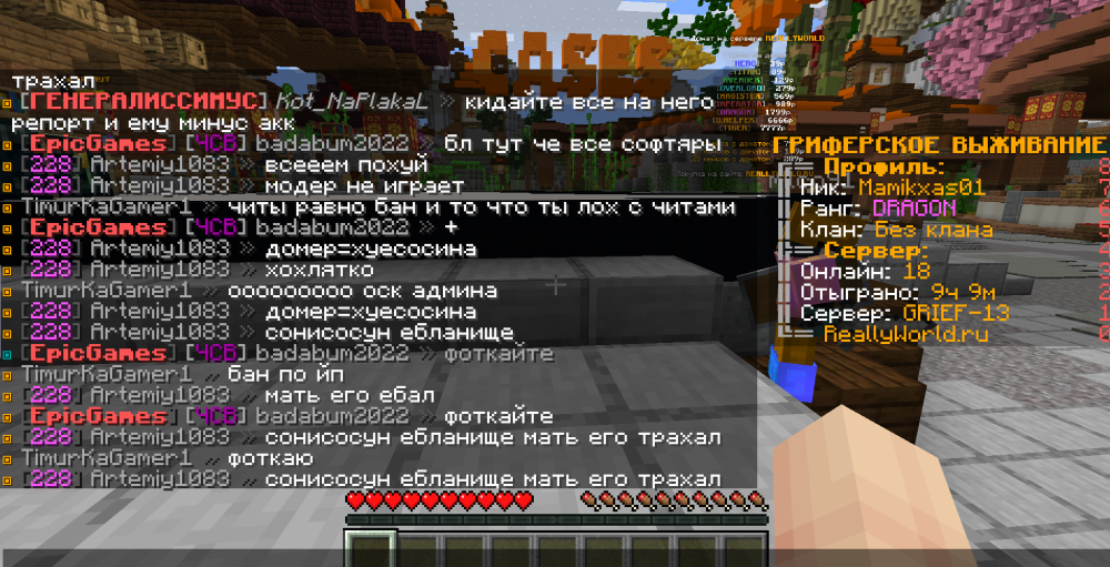 пруфы2.PNG