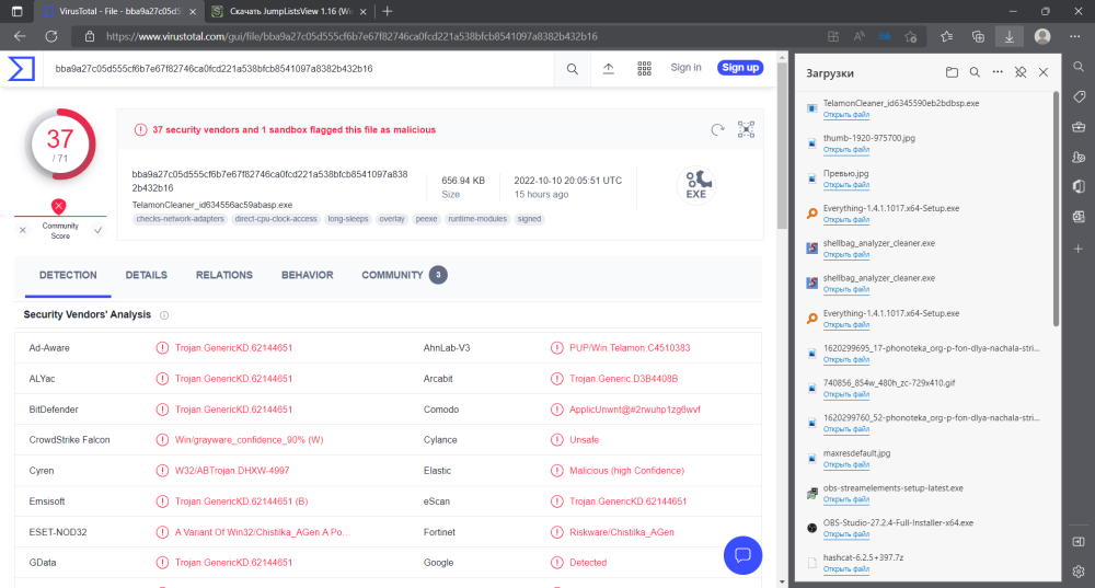 1153446354_VirusTotal-File-bba9a27c05d555cf6b7e67f82746ca0fcd221a538bfcb8541097a8382b432b161_MicrosoftEdge11_10.202213_53_28.thumb.png.a77124c04ba797f3d39b7253230c033c.png