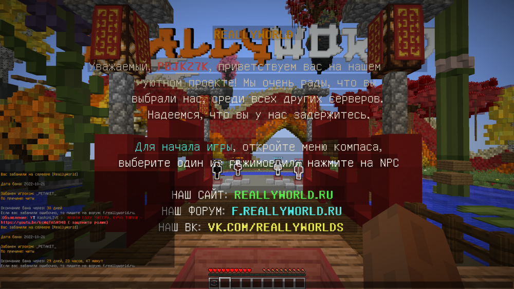 Base Profile Screenshot 2022.10.21 - 16.12.04.85.png