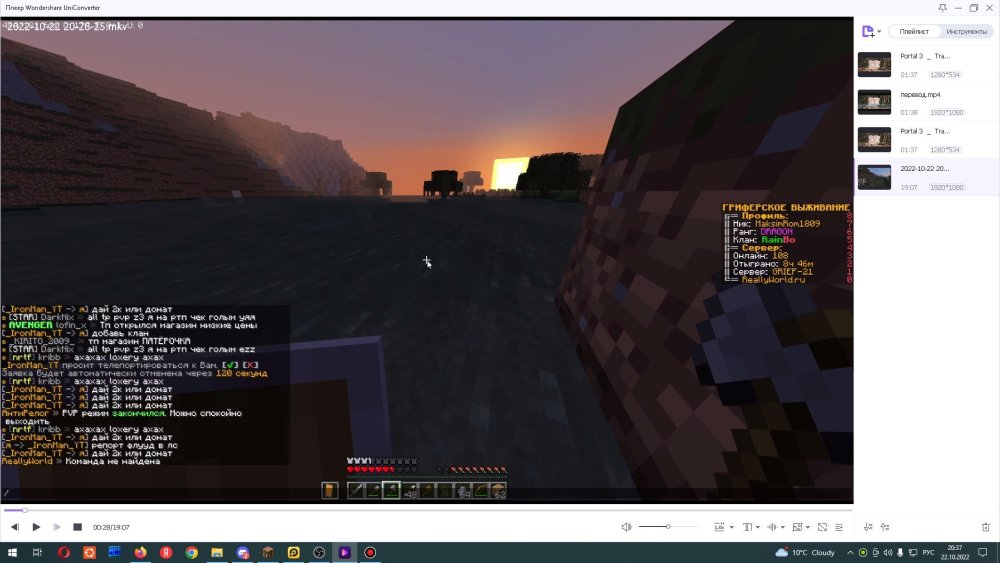 bandicam 2022-10-22 20-37-35-971.jpg