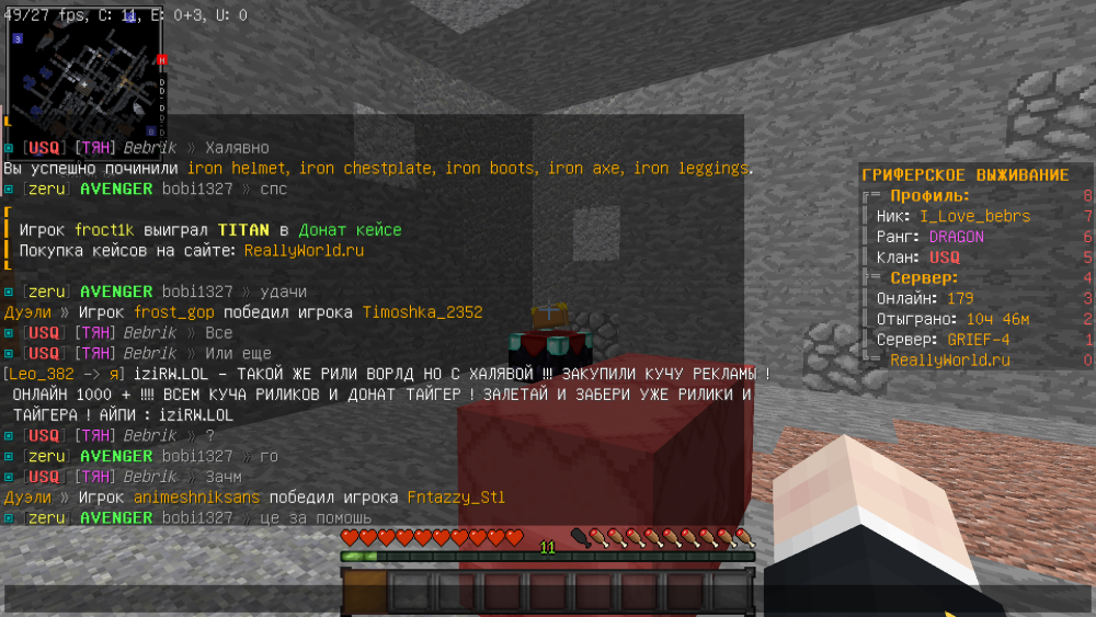 Minecraft 1.12.2 07.10.2022 19_09_55.png