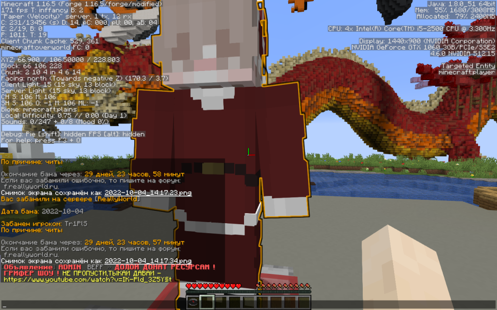 Base Profile Screenshot 2022.10.04 - 14.21.21.62.png