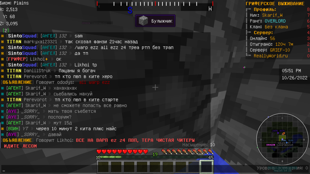 1536180057_BaseProfileScreenshot2022_10.26-17_51_24_89.thumb.png.2e453b812bfb803fde3f868ec20e9b3f.png