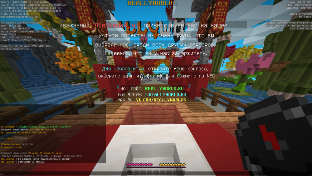 1779258129_BaseProfileScreenshot2022_10.14-16_24_19_62.thumb.png.d2c2f83071214a6ea82f9f791d84a92e.png