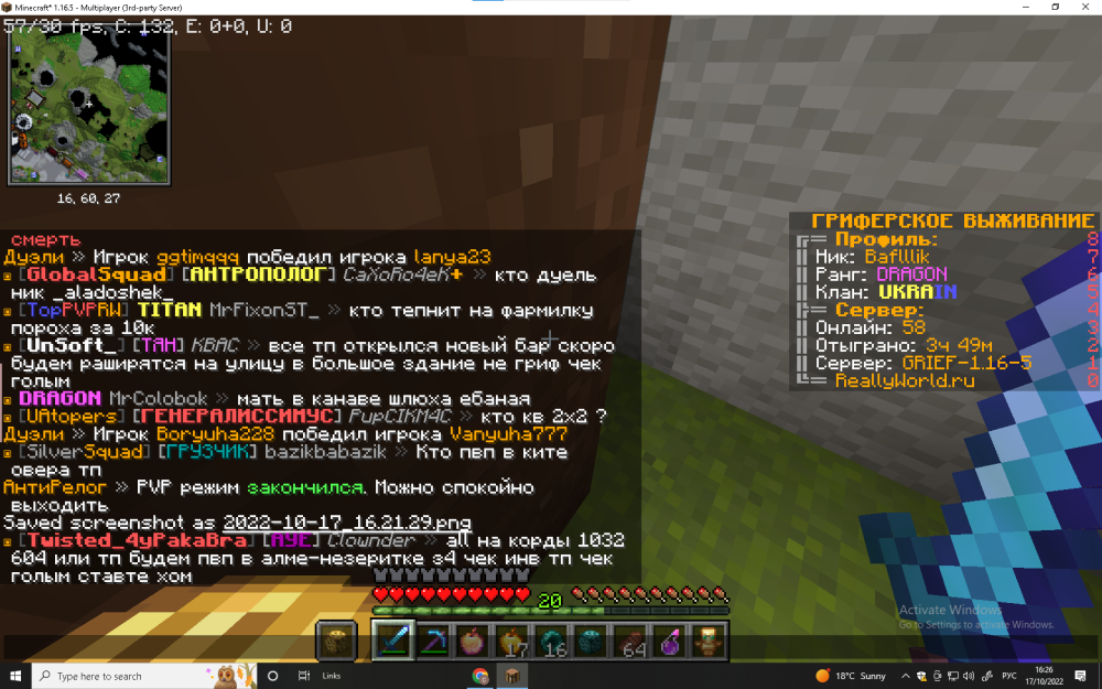 Screenshot 2022-10-17 162711.png