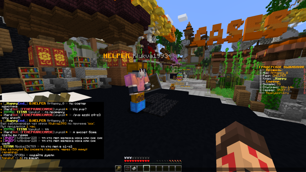 Minecraft 1.14.4 17.10.2022 15_20_22.png