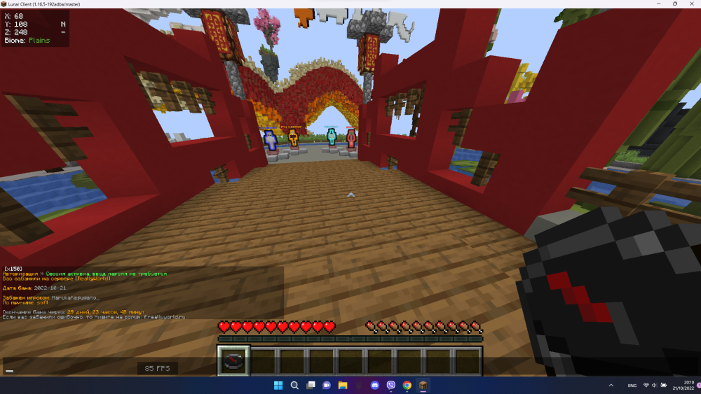 184143619_Screenshot2022-10-21201105.thumb.png.4d3d4c767026713422ef7d3d2c4926f1.png