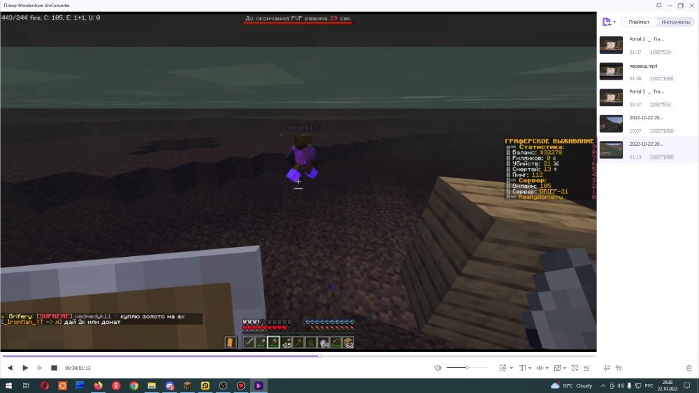 bandicam 2022-10-22 20-38-39-362.jpg