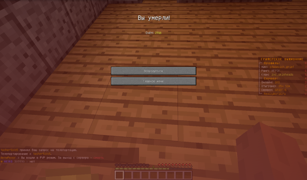 Screenshot at Oct 17 21-00-46.png