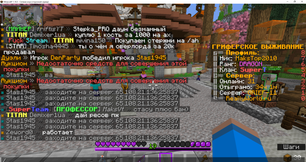 1899480601_Minecraft_1_16.5-()14_10.202210_48_35.thumb.png.6476aad3704aa259dc341165a2aa6704.png