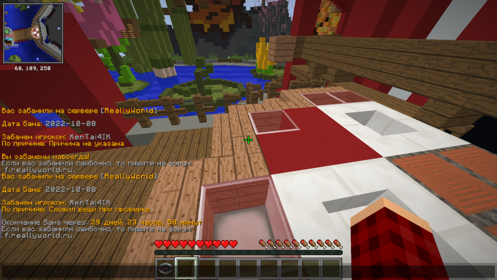 Base Profile Screenshot 2022.10.08 - 13.58.36.32.png