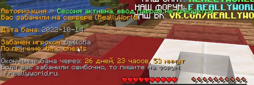 изображение_2022-10-14_155038500.png