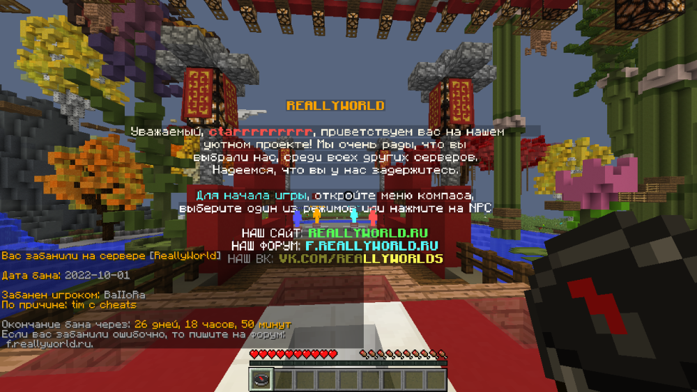 20-51-00-2022-10-01_20_16_23.thumb.png.46bfc7e96d36ad6d1727e45a38ada611.png