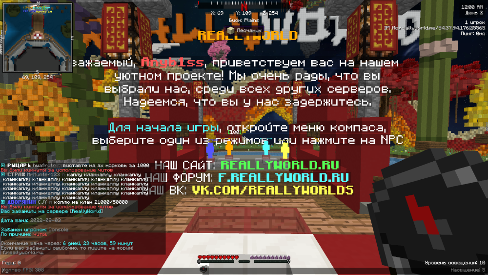 2022-09-03_13.40.22.png