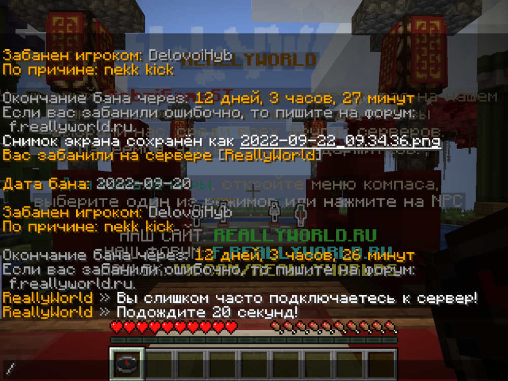 2022-09-22_09.36.34.png