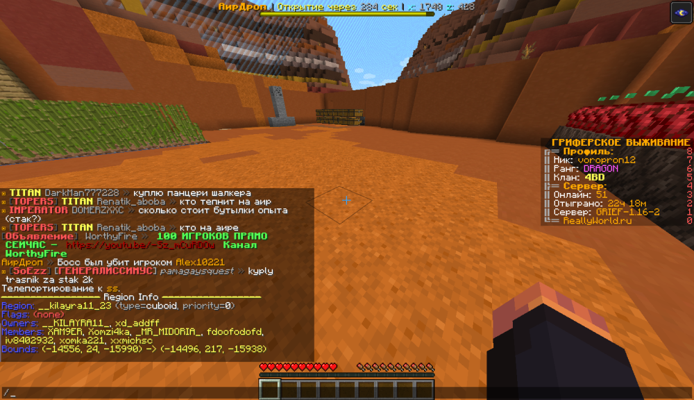 2022-10-06_15_34_56.thumb.png.4b2c472bbffd2b25e122bdd7670b5725.png