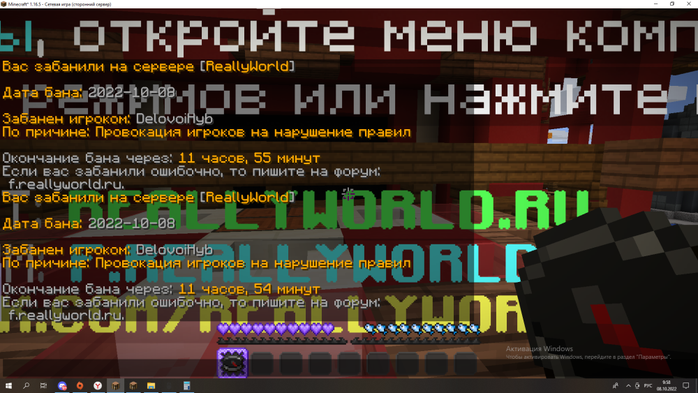2022-10-08_09-58-54.png