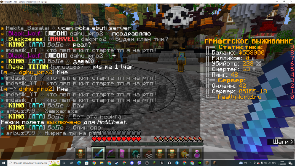 2022-10-11.thumb.png.d67b95a0a9b9e6c3836546ba4a5d382a.png