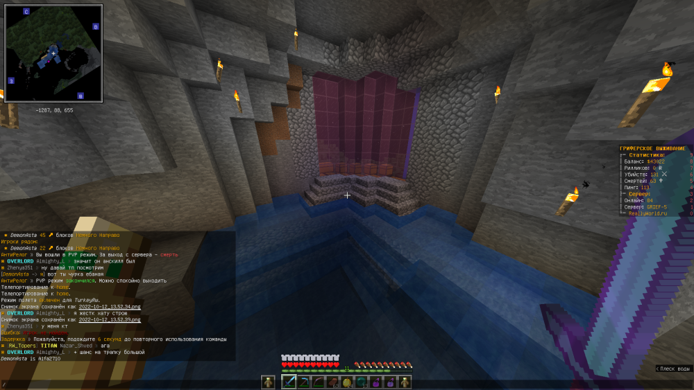 2022-10-12_13_53_54.thumb.png.774f0f3de40d2bf71c811a120c2d2449.png