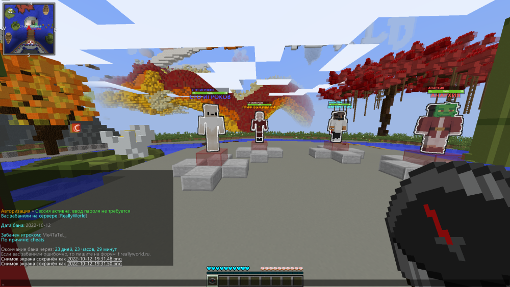 2022-10-12_19.31.52.png