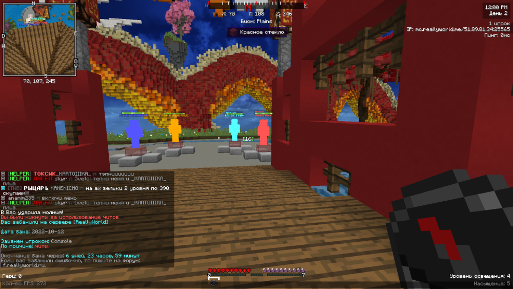 2022-10-12_21_59_57.thumb.png.82eae6db1a78dce6ef703171615a879e.png