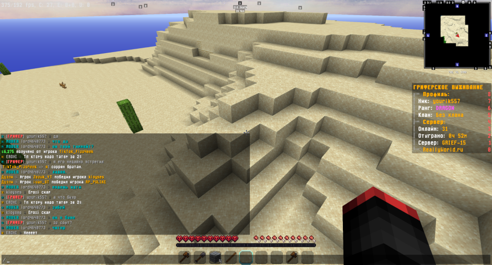 2022-10-12_22_51_21.thumb.png.601dfe719db1264b40fbfff58dfbbd98.png