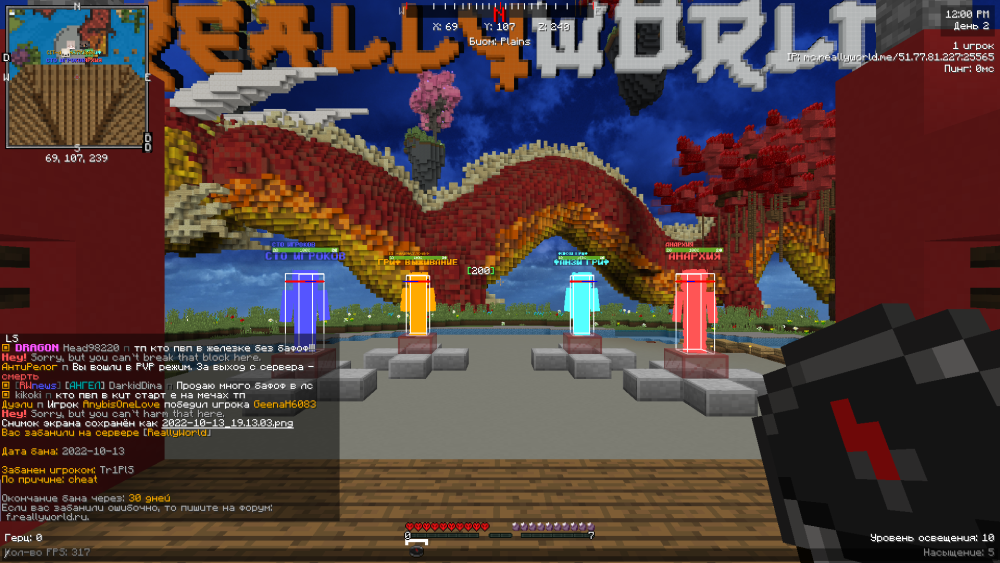 2022-10-13_19_13.18_2.thumb.png.ec4819efe39dc99f11c603fb51ba9968.png