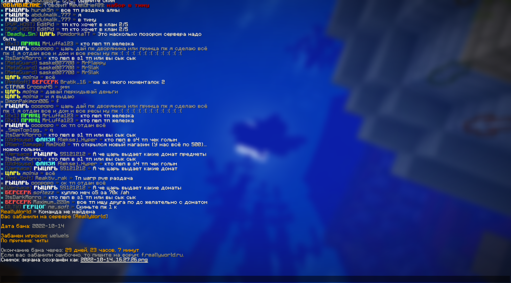 2022-10-14_16_27_39.thumb.png.ce5a6b71c924ea8f12e33ef54c4d17a7.png