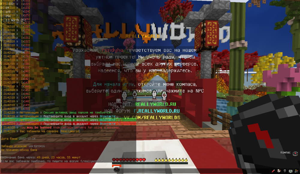 2022-10-14_21_44_03.thumb.png.2f781ce264e865d8588204ca0ced18fb.png
