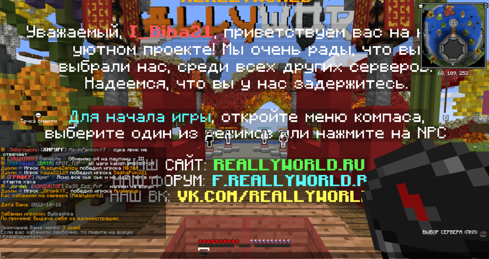 2022-10-16_19.06.44.png