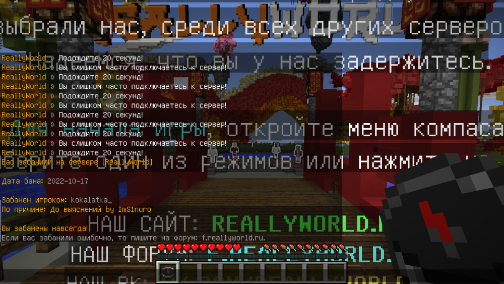2022-10-17_17-51-57.png