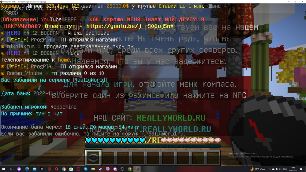 2022-10-20_19-46-14.png