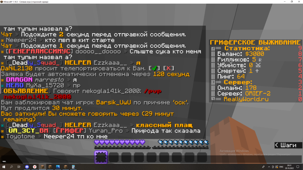 2022-10-20_20-51-02.png