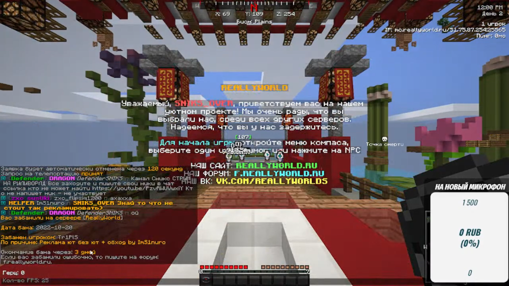 2022-10-22_12-21-31.thumb.png.3501aba299041708450ed4b4ebacd1c2.png
