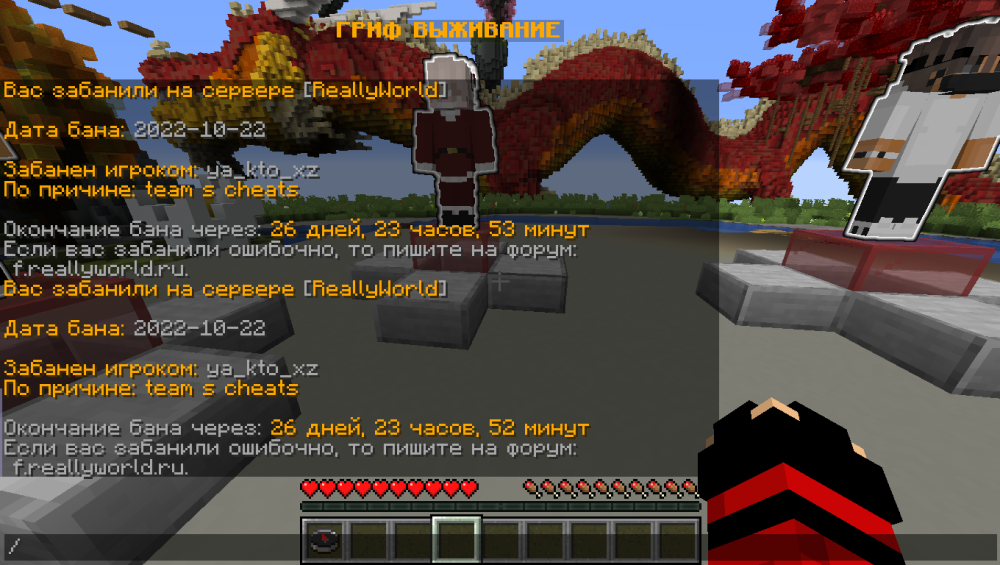 2022-10-22_13_14_41.thumb.png.c1a0bce688da475e1d6bd8f0a91bc770.png